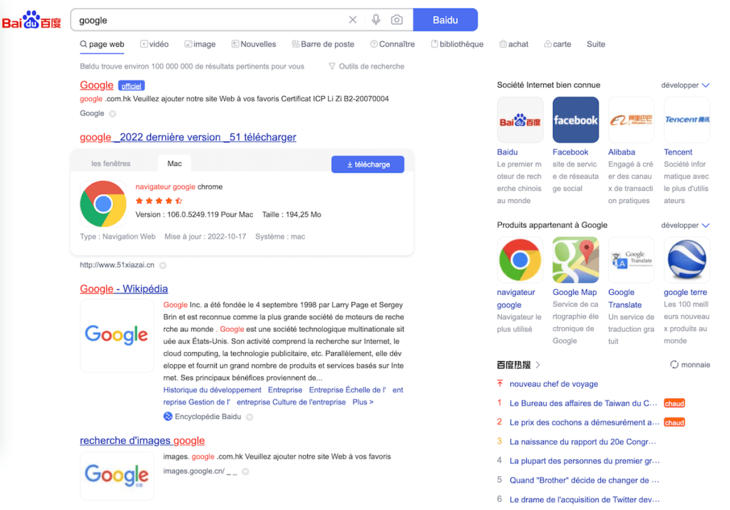 baidu résultats de recherche